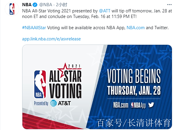 官宣日都灵备战NBA常规赛，官宣签约细节流出，震撼外界，官宣口径保持一致的简单介绍-金年会