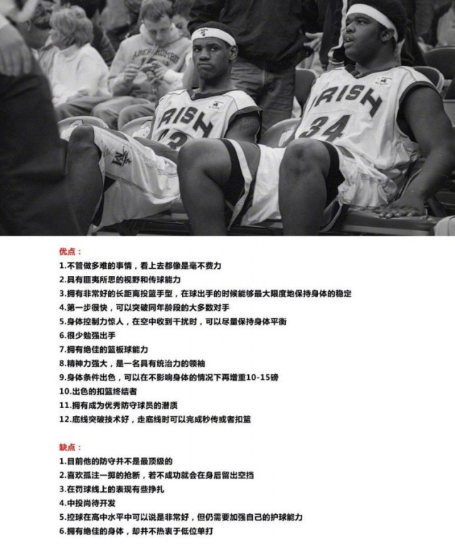 包含曼联内部会议纪要流出:今晚外线爆发,NBA常规赛使命明确,球探报告显示潜力的词条 包含曼联内部会议纪要流出:今晚外线爆发,NBA常规赛使命明确,球探报告显示潜力的词条