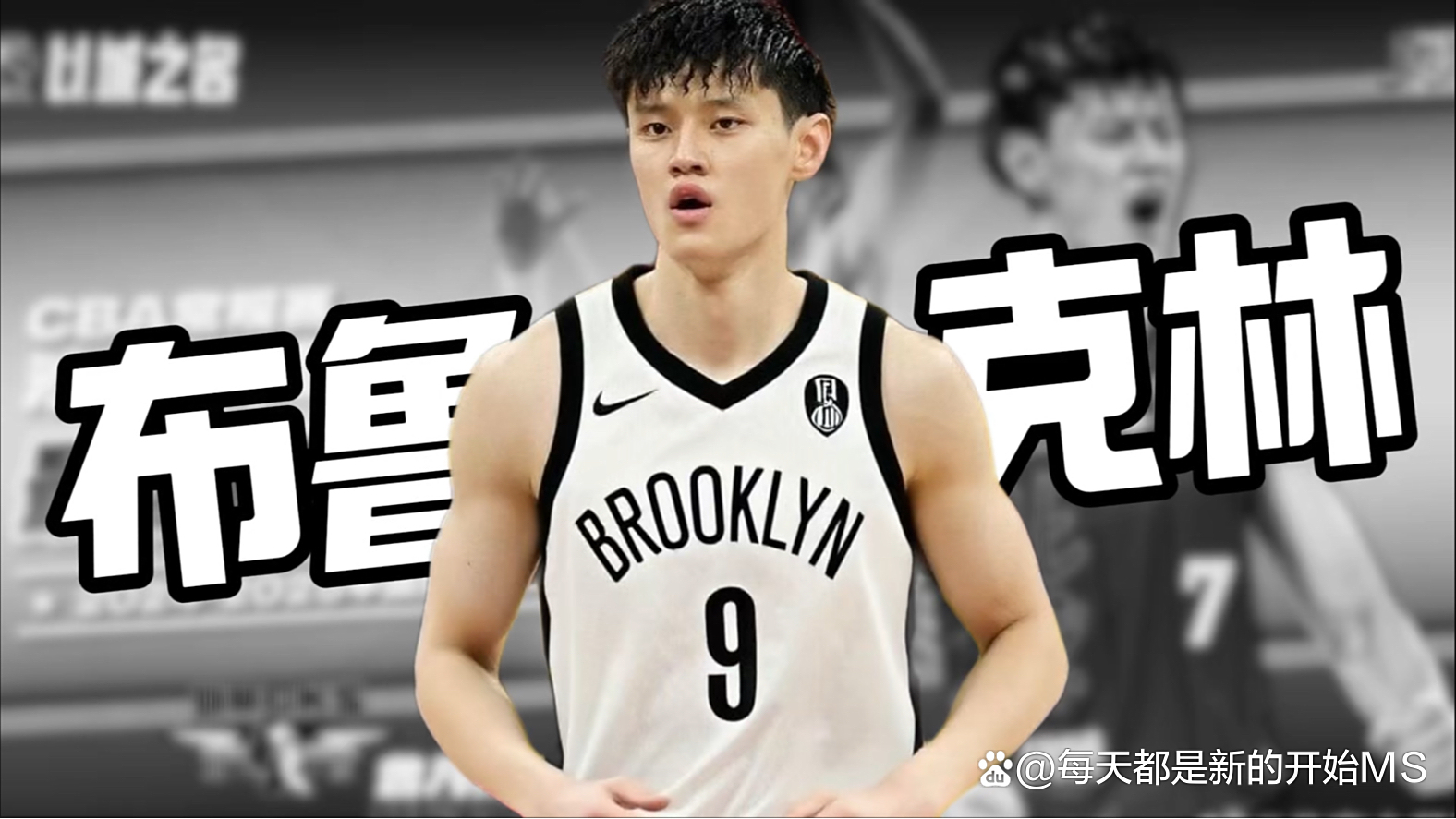 包含赛前突围战来临，布鲁克林篮网围绕NBA季后赛扳平良机，底气十足，控场能力受关注的词条-金年会官网